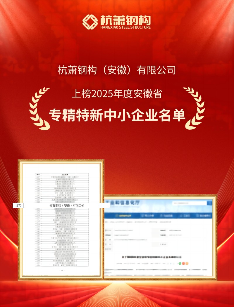 1766536661595654SRpu.jpg 喜报海报(1).jpg