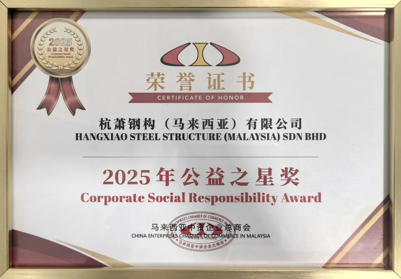 1773189365108404KK8f.png 荣誉证书.png