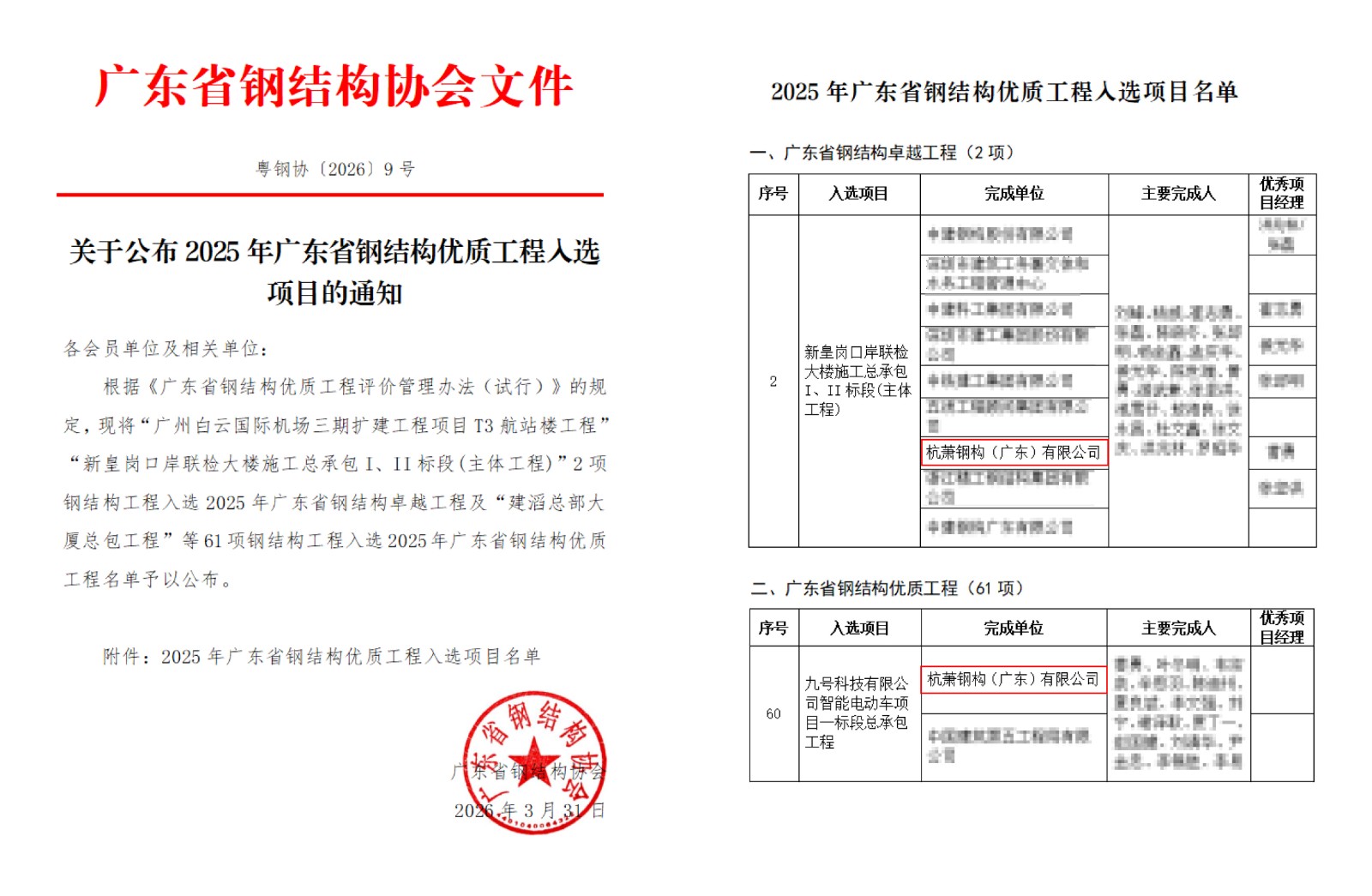 1776393864348315ycIV.jpg 1776393864348315ycIV.jpg