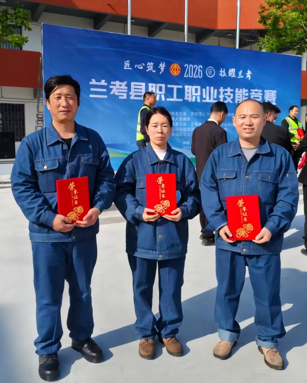 微信图片_20260501011154_66_93(1).jpg