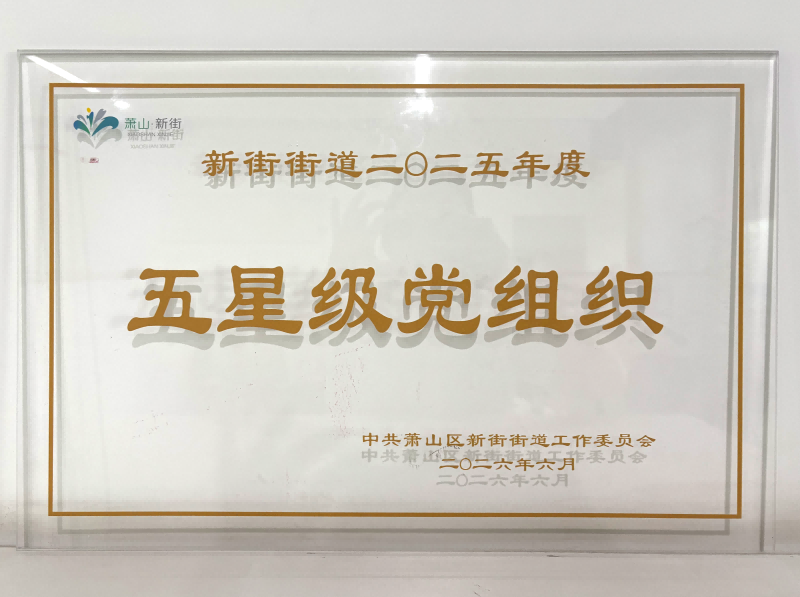 牌匾(1)(1).png